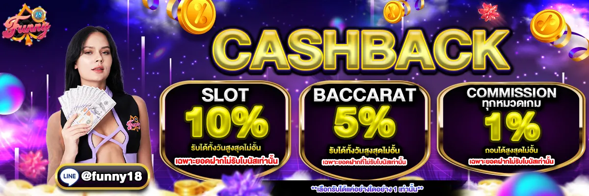 หน้าเลือกค่ายเกมสล็อตออนไลน์บนเว็บ Funny18 พร้อมทดลองเล่นฟรี